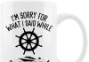 Funny Ship Boat Nautical Compass Mug Cup review